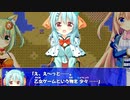 【美少女キャラが主役の】ヒロインズレジェンド～リム・エルフィア物語～を実況プレイ！【王道ファンタジーRPG】part34