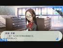 【ペルソナ3ポータブル】あの頃の記憶と共に【実況】part21 ※ネタバレあり