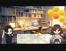 【いきるAIDA】埃対策・床材編