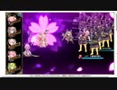 【花騎士】ブロッサムヒル統一 VS”月輪の来訪者”