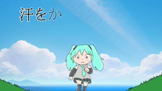 【初音ミク】よーそろー【オリジナル曲】