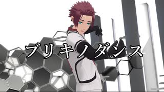 【MMDブルーロック】糸師冴でブリキノダンス【糸師冴】