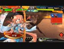 【三国志大戦】虎の国からお届けします。◆186◆