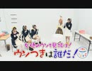 【けものフレンズ】 PPPのゆるぺぱ！ #53