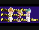 【MMDうたプリ】シャイニング事務所でBling-Bang-Bang-Born