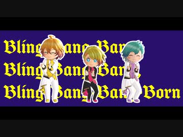【MMDうたプリ】シャイニング事務所でBling-Bang-Bang-Born
