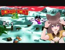 【スーパードンキーコング3】一人でスパドン3実況プレイ【その11】