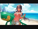 【FGOフルボイス版バレンタイン】『アンドロメダ』 2024バレンタインイベント【Fate/Grand Order】