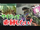 【MTGアリーナ】ドメインカスケードクラッシュ【タイムレスの嵐術師】