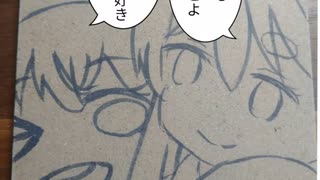 【ホロライブ】【四コマ】二人の娘？【十四話】【兎田ぺこら】【宝鐘マリン】【まこら】