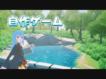 人気の「UnrealEngine」動画 128本 - ニコニコ動画
