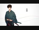 【Fate/UTAU】宮本伊織で抜|錨