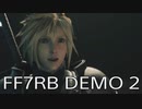 【FINAL FANTASY VII REBIRTH】クラス1st生活　2マテリア【DEMO】【後編】