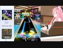 オンゲキログ_20231204