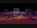 【Cassette Beasts/カセット ビースト】～月夜に響く夜想曲～ part7
