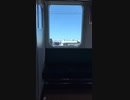レザーパンツと列車