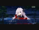 雑賀孫一バレンタインイベント