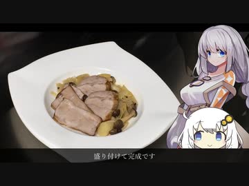 洋風の豚の蒸し焼き