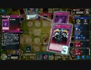 マスターデュエル_シーズン26part21_Gボールパーク