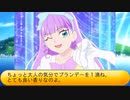 フィーリア王女とふたりはプリキュアSplash☆Star～1276