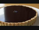 紅茶のチョコレートタルトの作り方