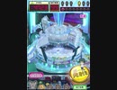 ヒョーザーン【最高MAX99枚BET】