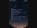 音楽作ってみた★∞