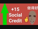 【原神】璃月にもSocial creditシステムが導入されたようです Liyue's Social Credit Test