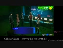 【ペルソナ３リロード】初見プレイ！Part4