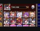 【字幕有】魔王城大討伐・幻影の王子 神級EX【千年戦争アイギス ケラ王子+イベユニ白以下】
