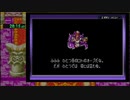 ドラゴンクエストモンスターズ キャラバンハート　2章RTA　28分29秒　編集無し