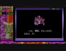 ドラゴンクエストモンスターズ キャラバンハート　1章RTA　10分5秒　編集無し