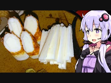 【長芋尽くしでブランデー】ゆかりのふらっと隠れ家 第２期♭334【ブランデーと和食実験シリーズ】