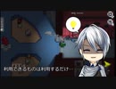[刀剣乱舞偽実況]長義君は利用するようです、よ？ [Among us]