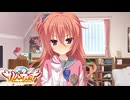 【めぐるは俺の嫁だから！】