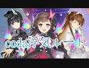 《実況》　うたわれるもの　ロストフラグ　ガチャ　Part114