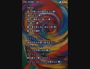 音楽作ってみた★∞