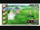 【花騎士】ブロス編成（1party） VS”王国の騎士”
