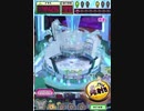 ヒョーザーン【最高MAX99枚BET】