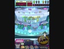 ヒョーザーン【最高MAX99枚BET】