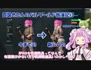 【ソフトウェアトーク実況】【パルワールド】めたんのパルワールド放浪記　#3