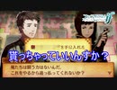 訪問でめちゃくちゃいいアイテム貰えたんですけど！　ファイアーエムブレムif透魔王国ルートPart115