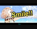 smile!!(オリジナル曲)/AIきりたん