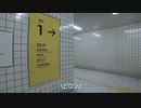一回で終わるはずだった『８番出口』【ゲーム実況初投稿】音量注意
