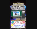 【#ニコニコ投稿祭】13／15『#第四回MMDきかんしゃトーマスカーニバル』2024年2月第4週のニコニコ投稿祭&誕生祭スケジュールを知ろう【#COEIROINK解説】#MMD #トーマス
