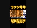 スーパーマリオメーカー2ゲーム実況：箱積み上げても脱出不可能なトロール 【ファンキキ切り抜き　マリメ2】