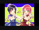 いーあるふぁんくらぶ (Horiday Remix)