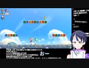 スーパーマリオブラザーズワンダーゲーム実況：上に落ちながら救いながら雷を抜ける！【ファンキキ切り抜き】