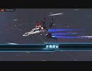 【PC版アリスギア】特殊宙域作戦Op.ヘレボルス(復刻) V-HARD 深層の窮命 DepthマスAREA1 吾妻 楓/ネクスト【キーボード】