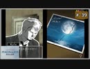 #39 ラストウィンドウ 真夜中の約束 【女性実況】【DS】